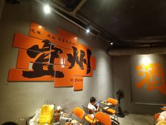 -酒里·宜州果酱烧烤(葛村店)