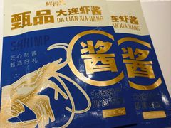 -鲜得莱渔港·小平岛海胆馆(七贤岭店)