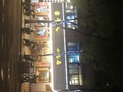 -古早人小吃店(黄河北路店)