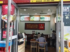 -五谷渔粉(壹海城店)