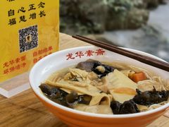 -龙华寺