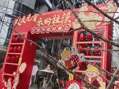 -成都银泰中心in99