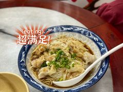 -煌记云吞世家(信义锦绣花园店)