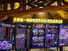 -金杨拉面王小吃面馆·牛三宝面·红烧牛肉粉