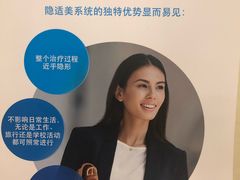 -固瑞齿科(国贸门诊店)