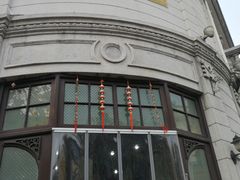 -景阳观(河坊街店)