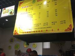 -众口斋锅贴(银泰城店)
