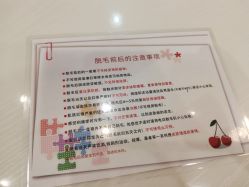 -银座Calla日式美容沙龙
