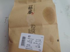 -德懋恭(西大街店)