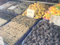 -戴记糖坊(西马路店)