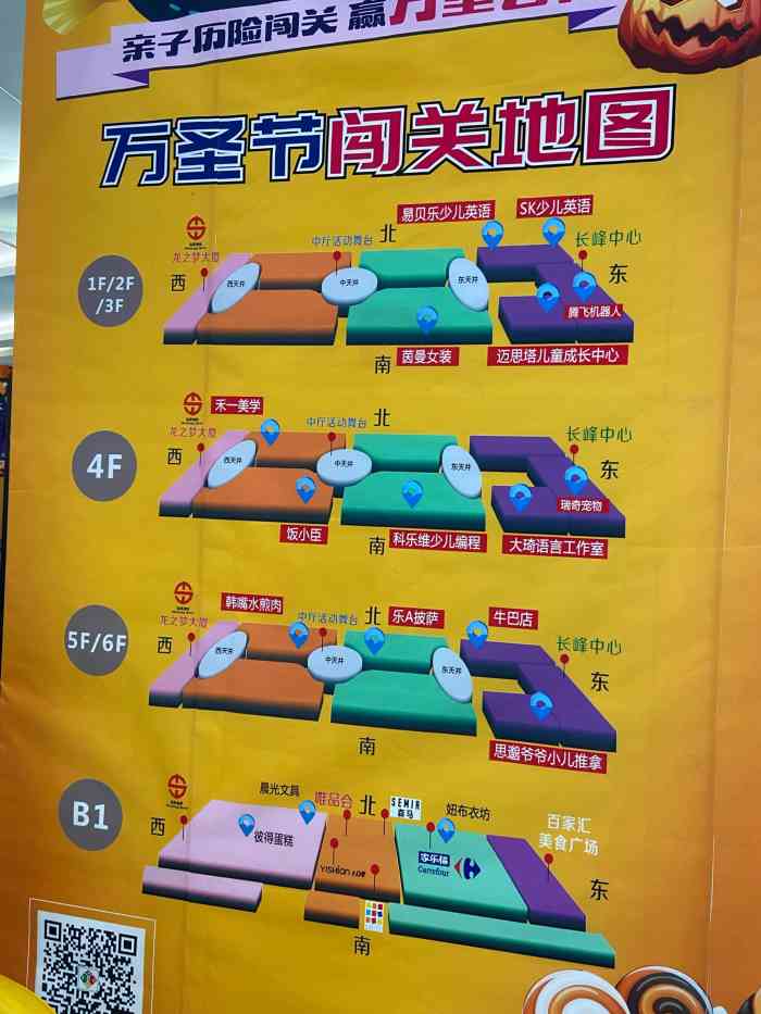 龙之梦大都汇mall-"龙之梦大都会就是原来的兴隆大都会.以前还.