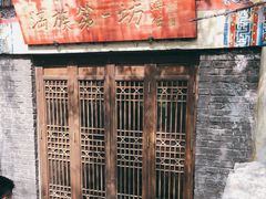 -爱新觉罗皇家博物院