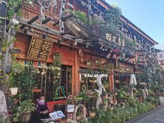 -大理古城
