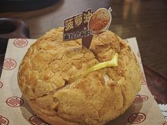 -粤拭轩·广东味道(祥和里店)
