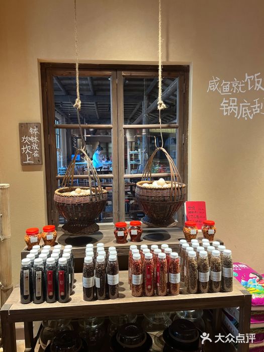 田小狗的饭店(才子佳郡店)自助调料区图片