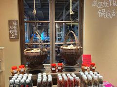 自助调料区-田小狗的饭店(才子佳郡店)