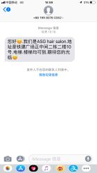 -ASG Hair Salon烫染·接发