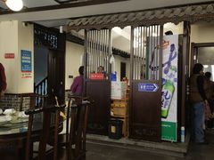 -福顺祥大盘鸡(临潼店)