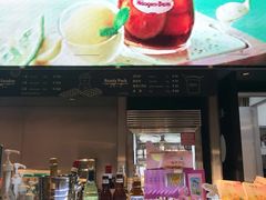 门面-哈根达斯(龙湖时代天街店)