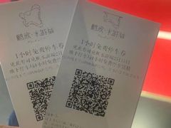 -鹏欣·水游城A区-停车场