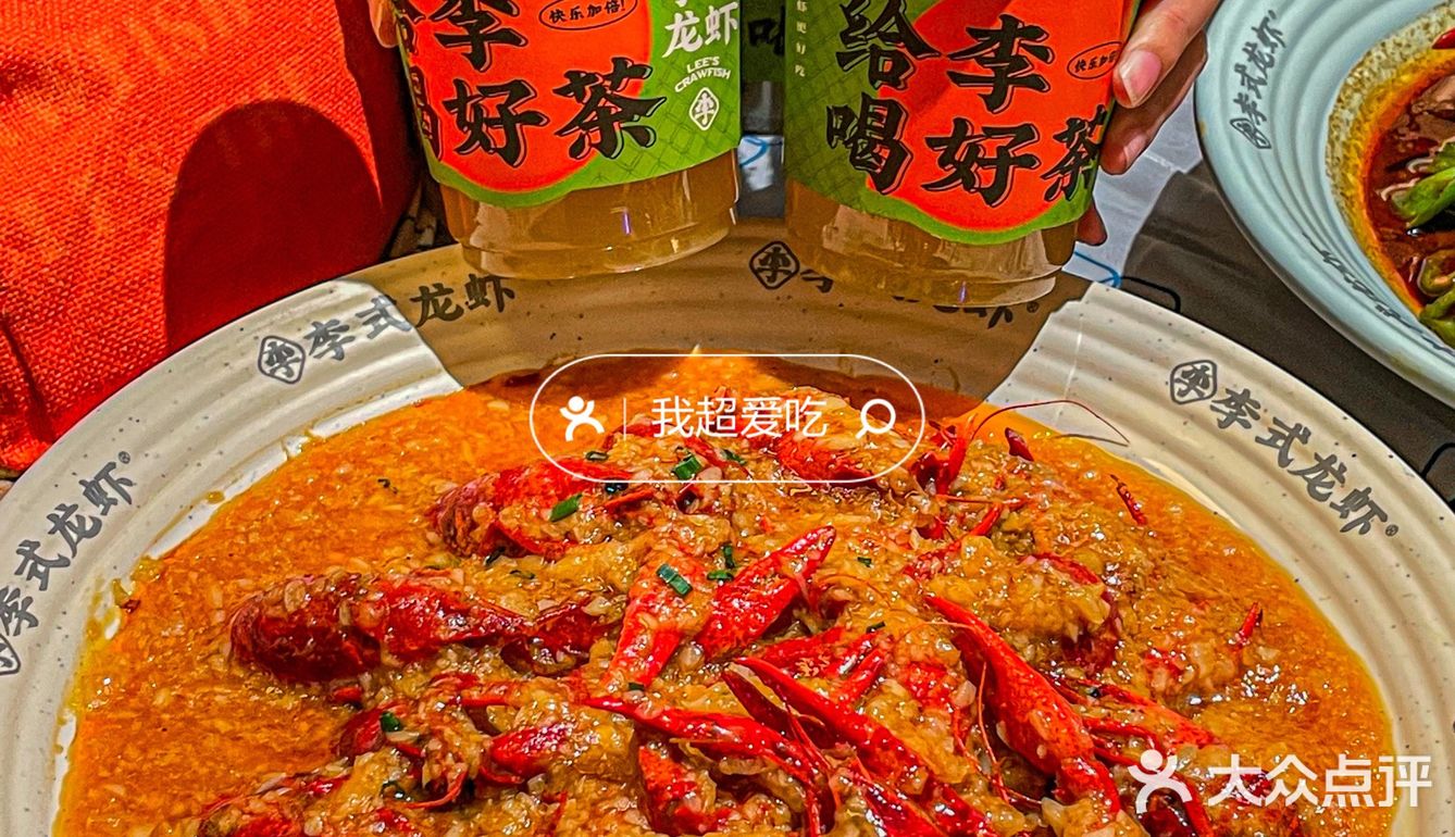 不愧是火了13年的龙虾🦞蒜泥龙虾我的神‼️