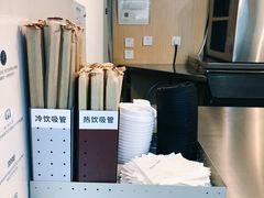 -杯欢制茶(三里屯店)