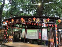 门面-五邑人家(江门店)