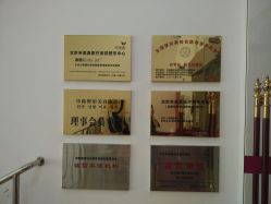 -禾美嘉医疗美容
