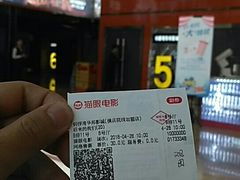 -太原华邦影城(潮流汇店)