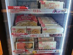 -肯德基(建华店)