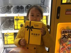 -万达广场(松江店)