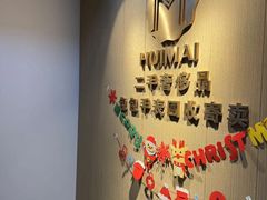 -会麦二手奢侈品回收寄卖