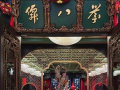 -誉八仙粤菜(万象天地店)
