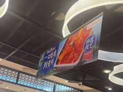 -海底捞火锅(锦艺城店)