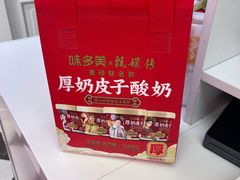 -味多美蛋糕(朝阳门华普店)