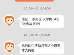 -长颈鹿咖啡(大学路店)