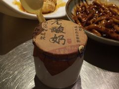 -天府掌柜(九眼桥店)