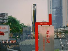 -春熙路步行街