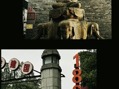 -南京晨光1865创意产业园