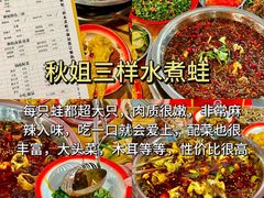 -八一好吃街·高品美食广场