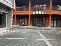-口岸雕花楼