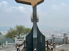 -广州市白云山风景名胜区