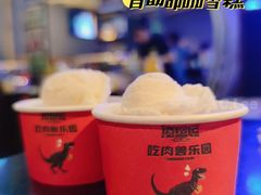 自助apolo雪糕-诸锣记烤串·锦州烧烤(淘金店)