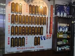 -孙盛兴奥灶面馆·蟹黄面·三虾面(山塘街总店)