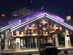 -盘锦生态酒店-火锅餐厅