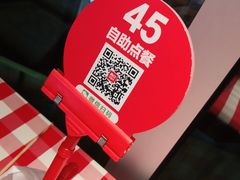 -西贝(吴江路湟普汇店)
