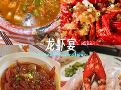 -霸王虾·麻辣小龙虾(清水河公园店)