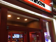 门面-吉野家(维明街店)