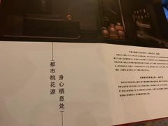 -端艾堂·SPA·艾灸(鸳鸯006店)