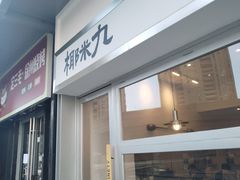 -龙湖杭州滨江天街
